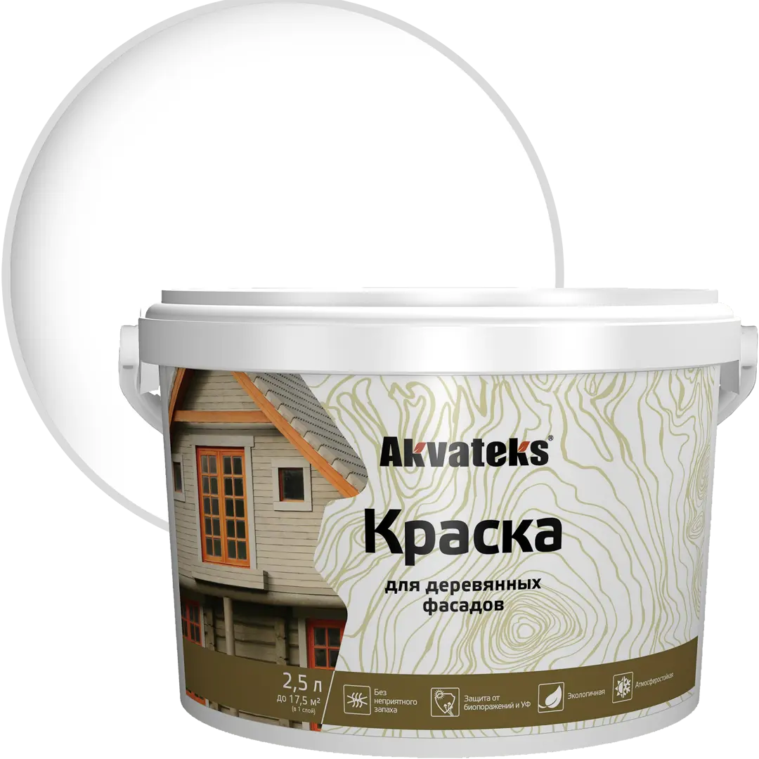 краска для деревянных фасадов akvateks база с 0 9 л белый Краска для деревянных фасадов Akvateks База А 2.5 л цвет белый