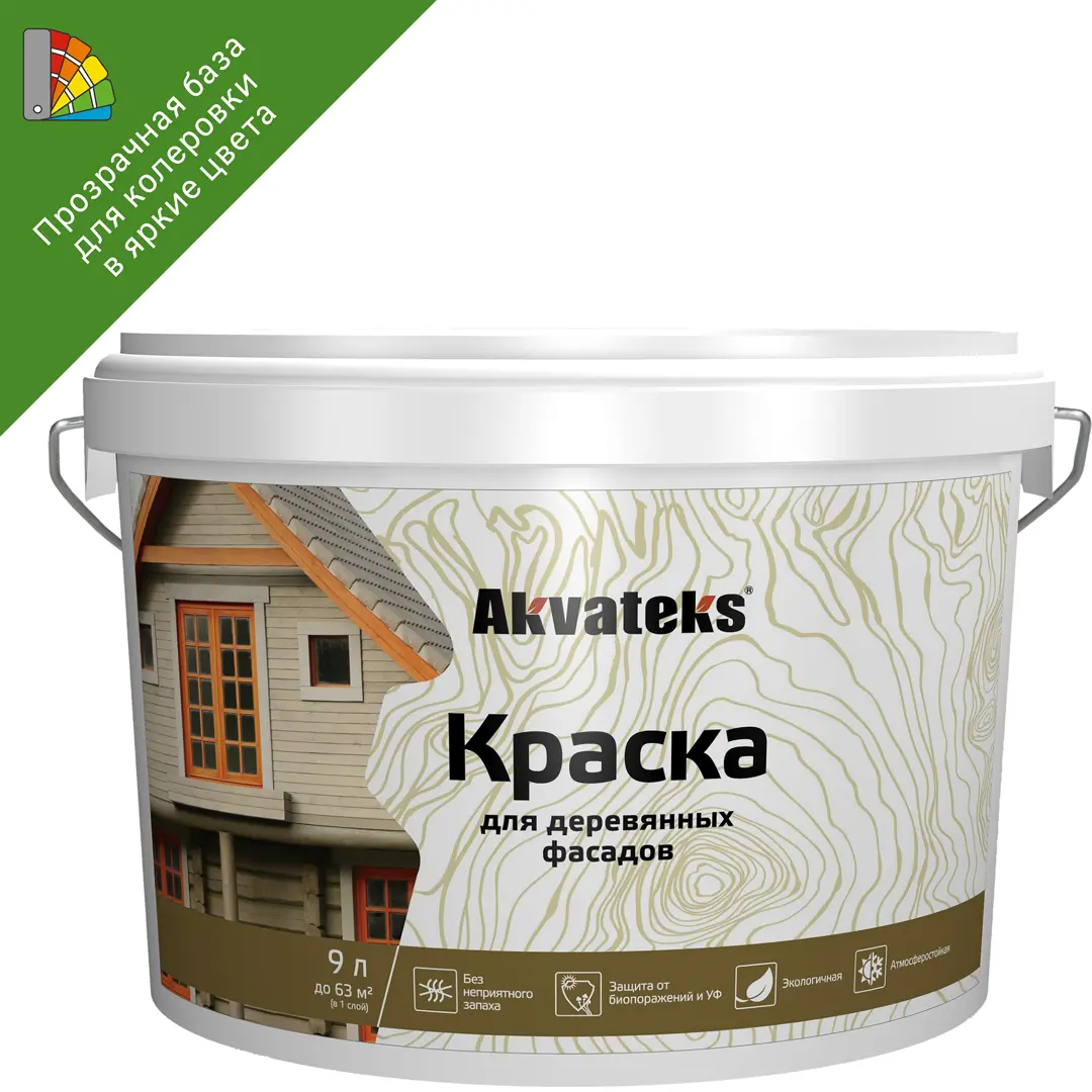 Краска для деревянных фасадов Akvateks База С 9 л цвет белый краска для деревянных фасадов akvateks база а 2 5 л цвет белый