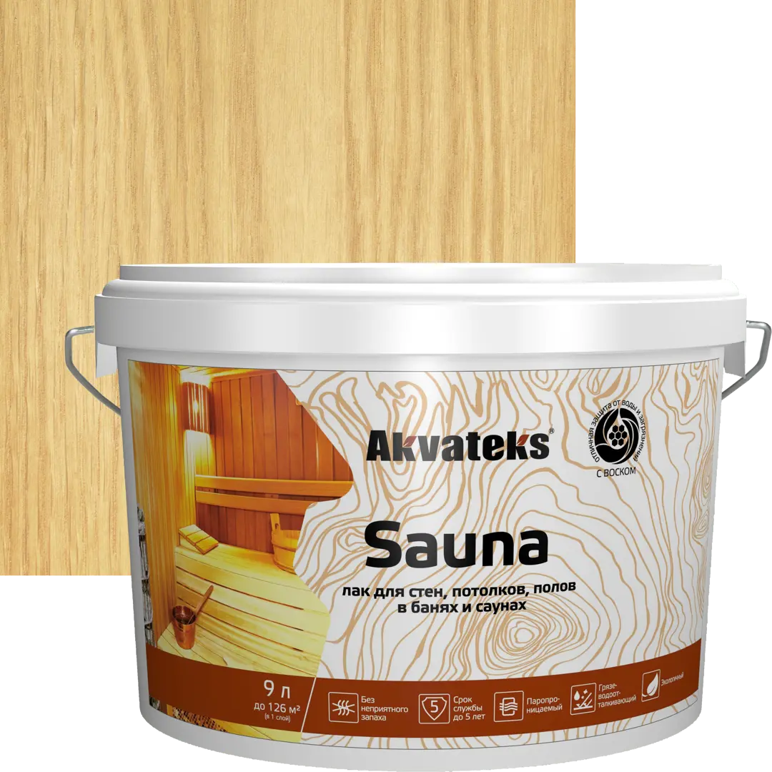 защитный состав для саун tikkurila supi sauna protect полуматовый база ep 2 7 л Лак для стен, потолков и полов в банях акрилатный Akvateks Sauna цвет прозрачный