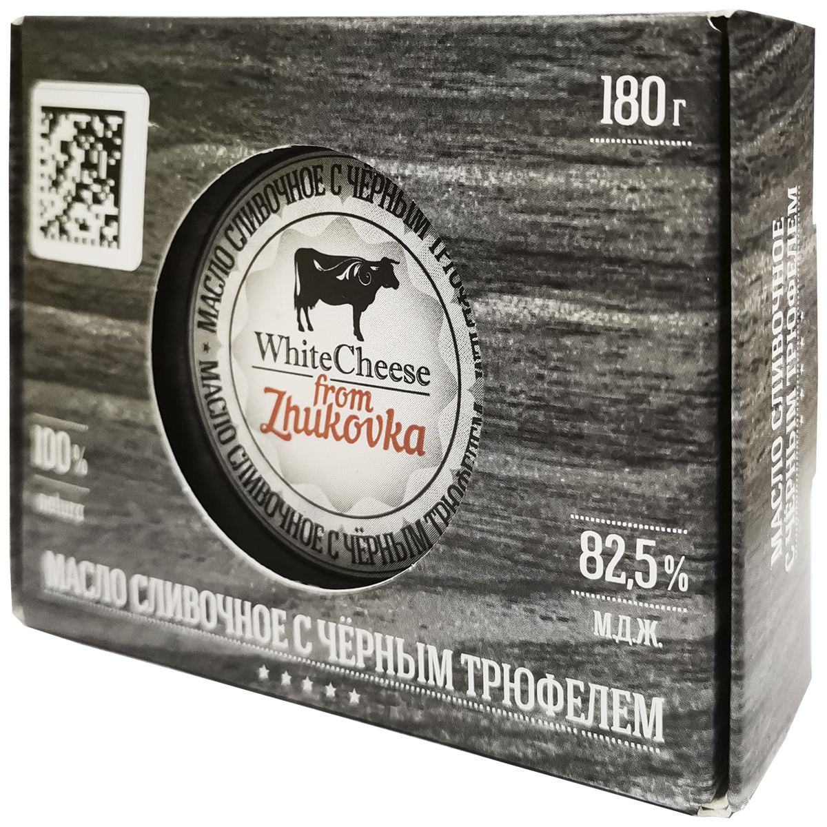фото Сливочное масло несоленое white cheese from zhukovka с черным трюфелем 82,5% 180 г