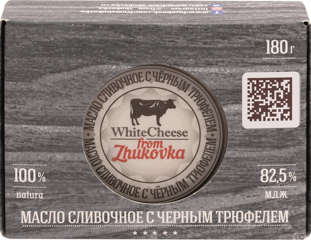 фото Сливочное масло несоленое white cheese from zhukovka с черным трюфелем 82,5% 180 г