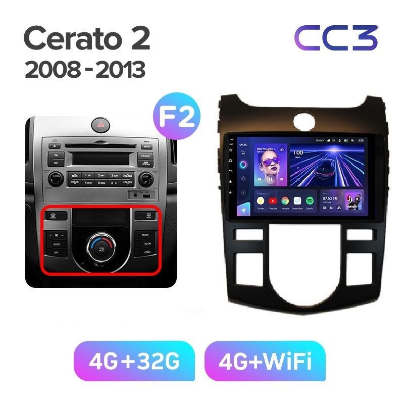 Магнитола TEYES KIA CERATO 2 2008-2013 грамка черная под климат CC3 432ГБ 3089000₽