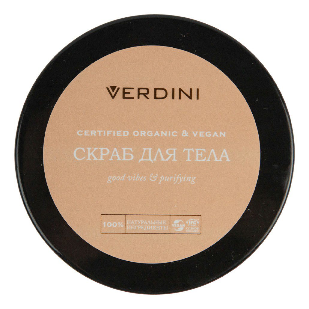 

Скраб для тела Verdini Good Vibes 200 мл