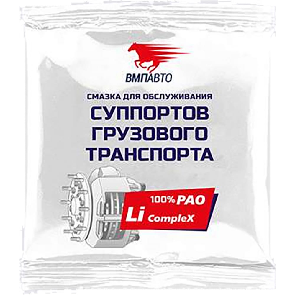 

Смазка суппортов грузового транспорта ВМПАВТО 50г стик-пакет 1082