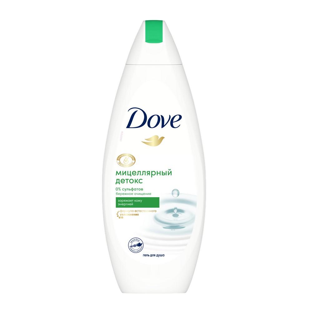 Гель для душа Dove Micellar Detox мицеллярный женский 250 мл