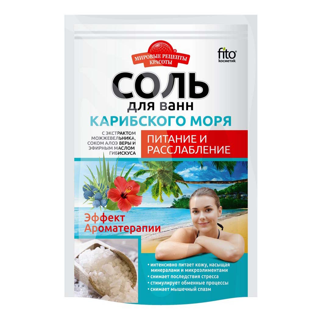 Соль для ванны Мировые Рецепты Красоты Карибское море Питание и расслабление 500 г