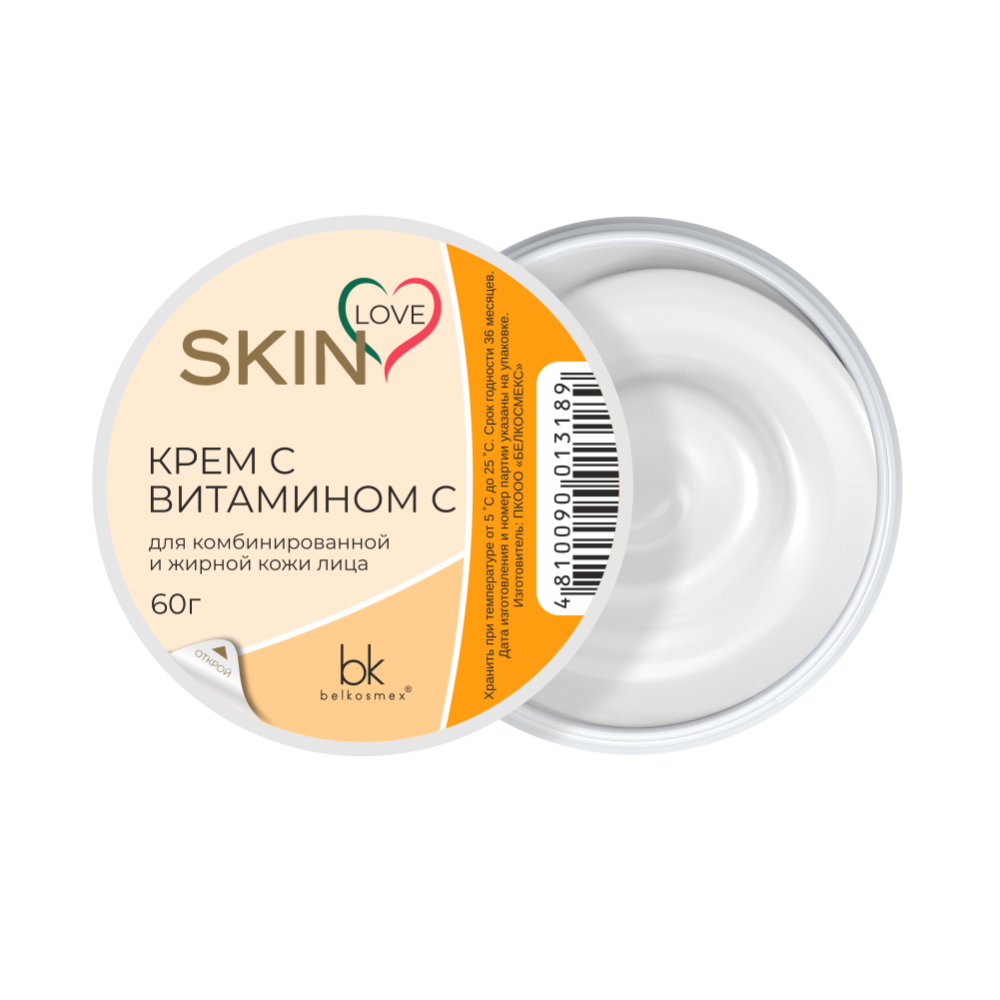 Крем BelKosmex Skin Love с витамином С 60г