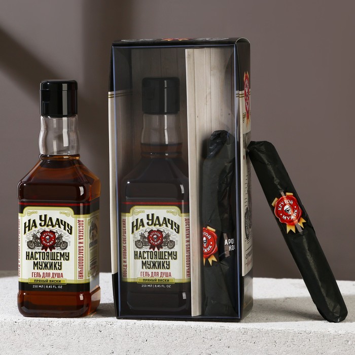 Подарочный набор мужской «На удачу», гель для душа во флаконе виски и мыло в форме сигары