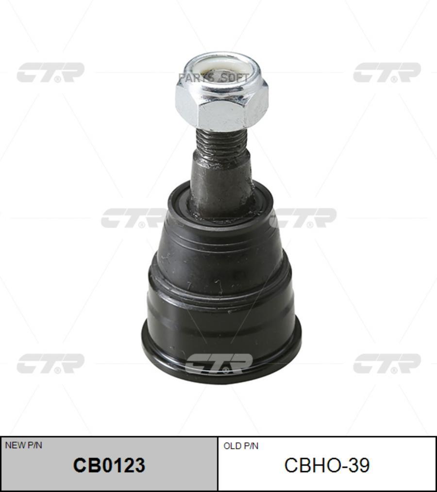 

Опора шаровая нижн d 40.05 мм HONDA: ELEMENT 03-05, INTEGRA 01-06, CR-V 01-06