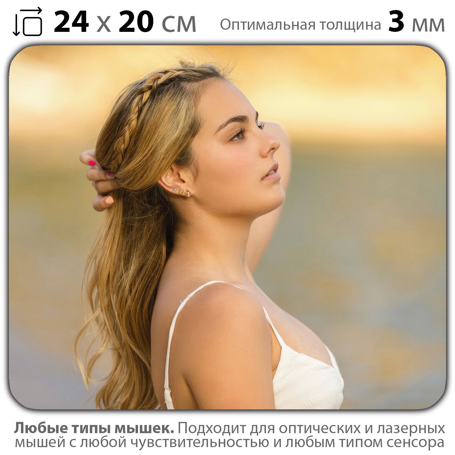 

Коврик для мыши NoBrand PAD03000983