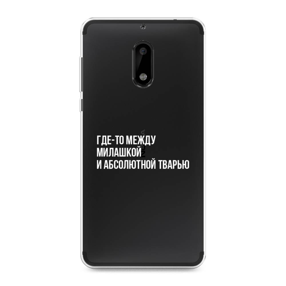 

Чехол Awog на Nokia 6 / Нокиа 6 "Почти милашка", Серебристый, 120350-6