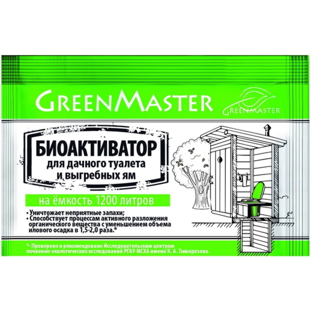 

GreenMaster для дачных туалетов 50 гр GM БА 50Т
