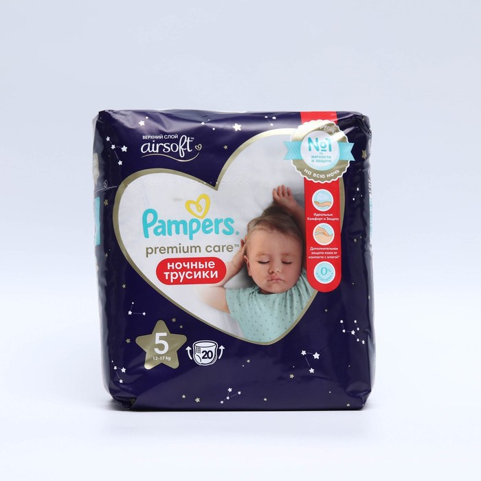 Подгузники-трусики Pampers Premium Care ночные, 12-17 кг, 20 шт.