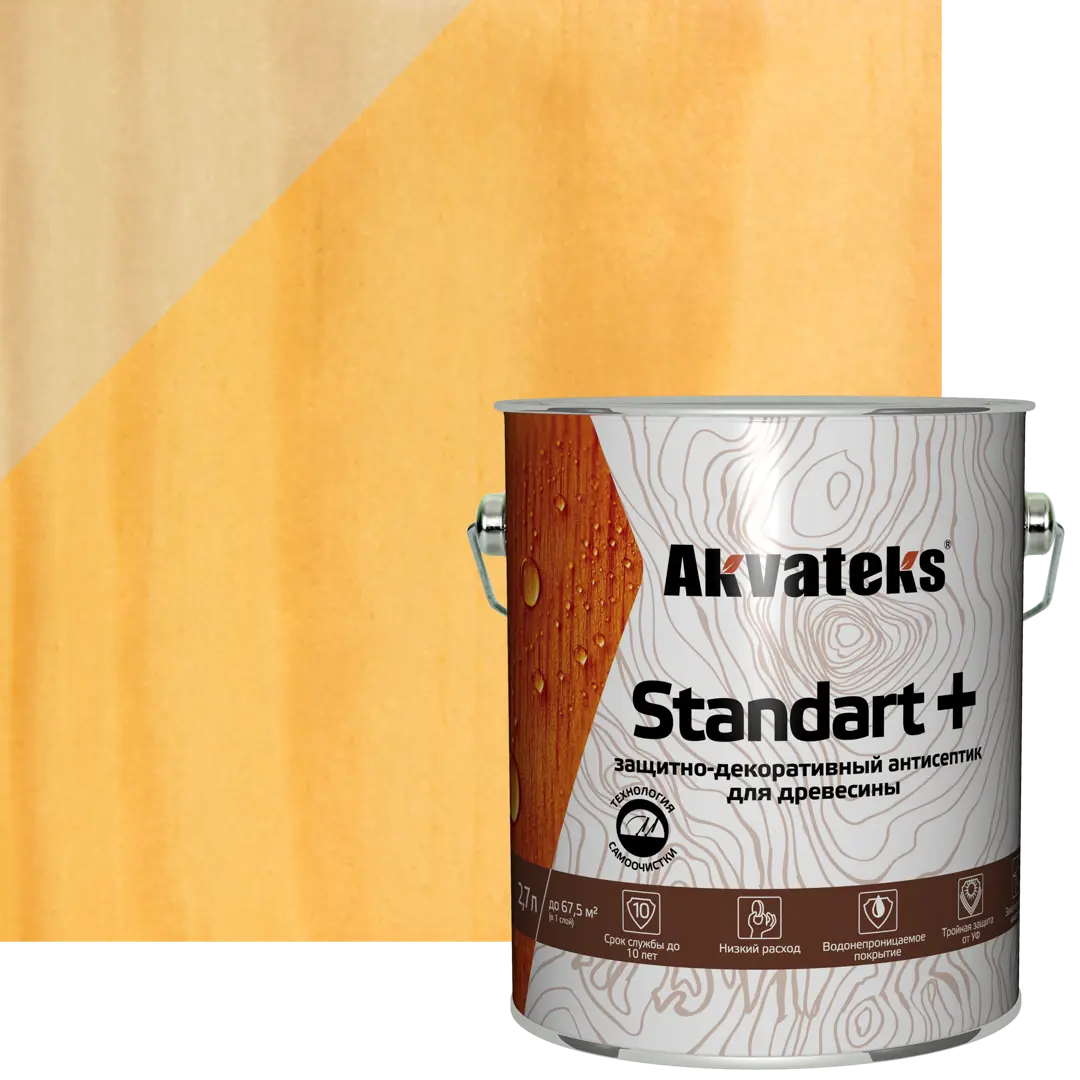 Антисептик защитно-декоративный Akvateks Standart полуматовый сосна 2.7 л антисептик pinotex classic декоративный для дерева сосна 1 л