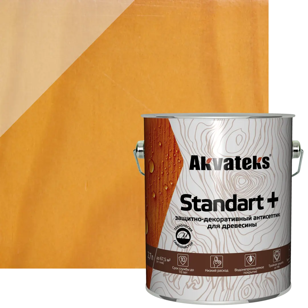 Антисептик защитно-декоративный Akvateks Standart полуматовый калужница 2.7 л saival standart лайт поводок светоотражающий оранжевый