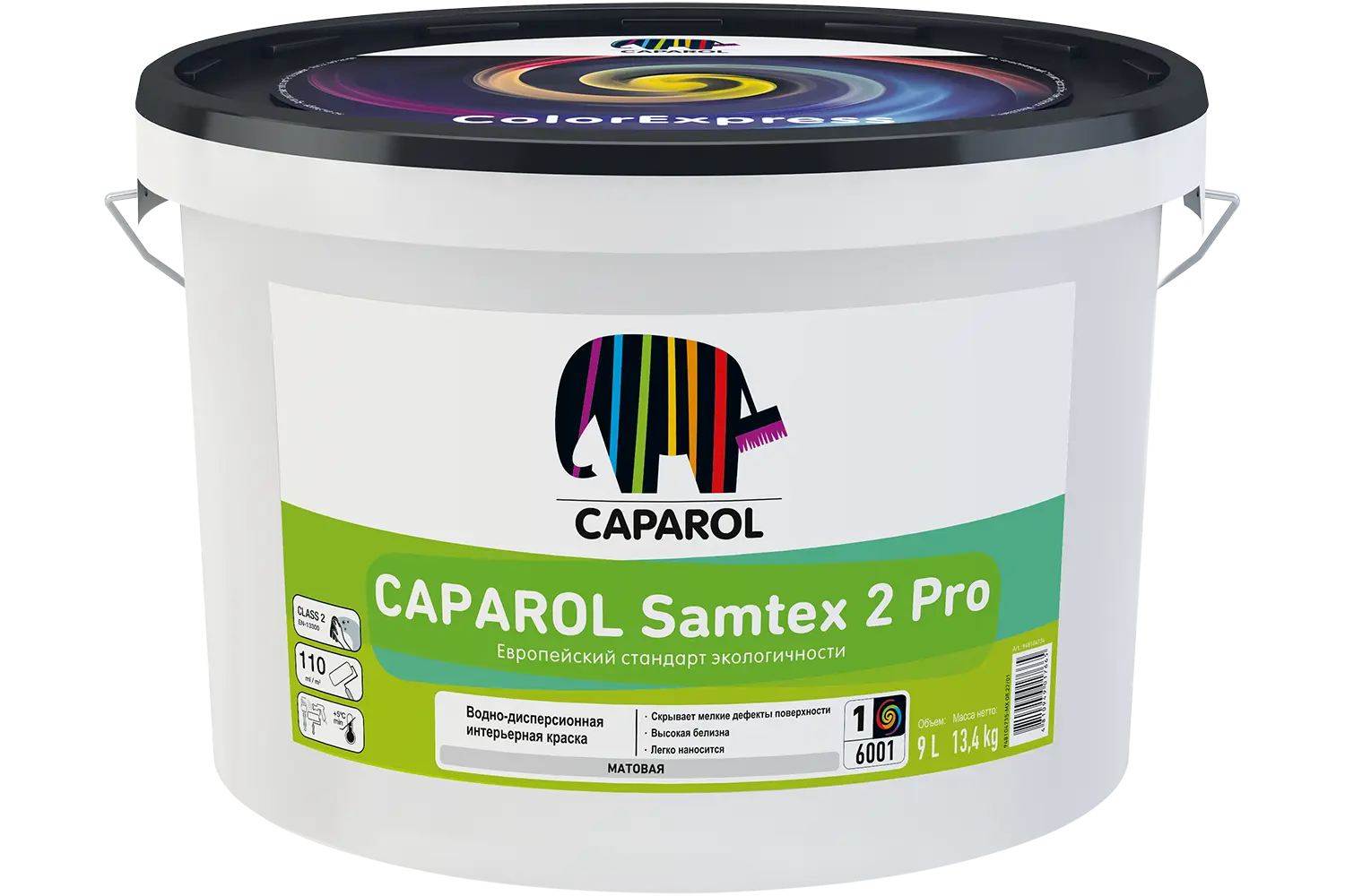 фото Краска для стен и потолков caparol samtex 2 pro цвет белый база 1 9 л