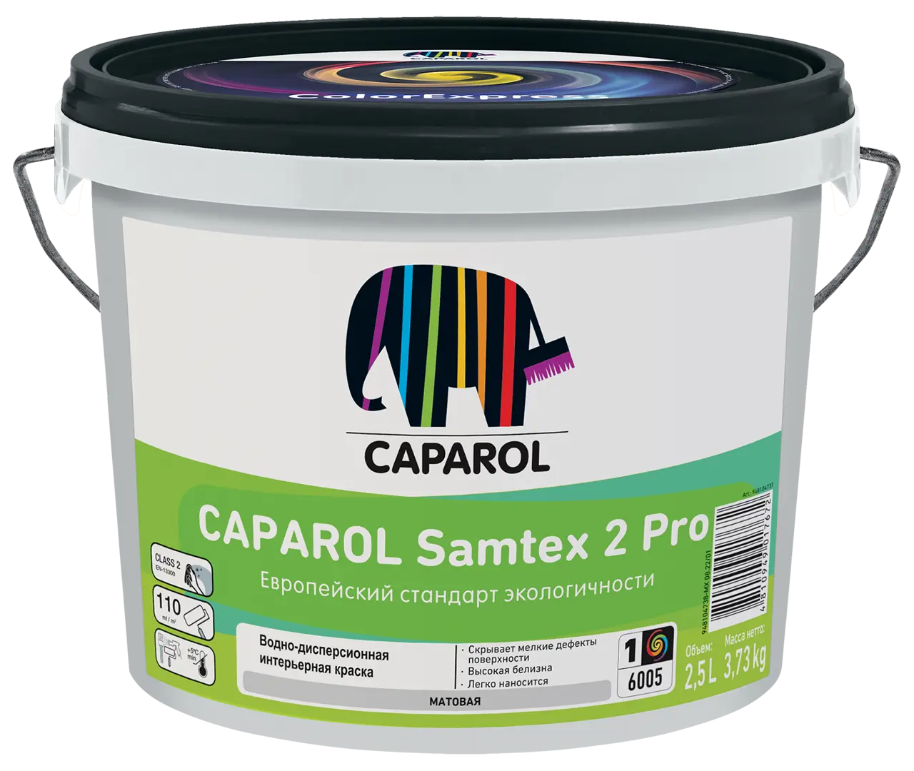 фото Краска для стен и потолков caparol samtex 2 pro цвет белый база 1 2.5 л