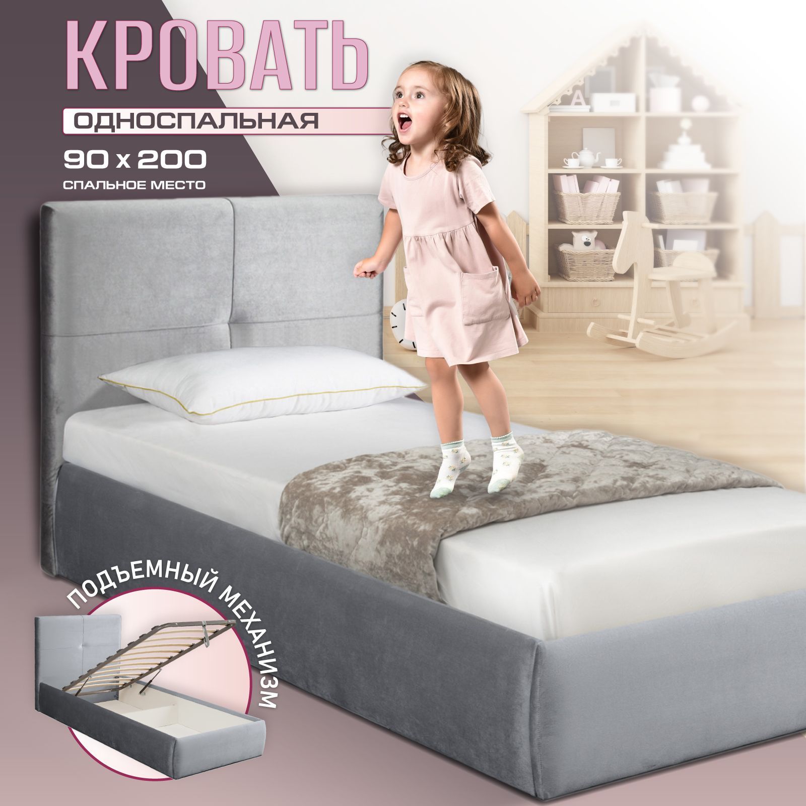 Кровать без матраса AMI MEBEL Прима серый металлик односпальная 212x100x94 см 17399₽