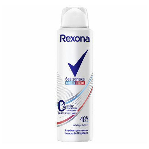 

Дезодорант-антиперспирант спрей для тела Rexona Чистая защита женская 150 мл