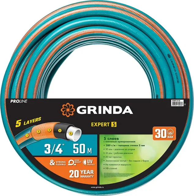 Шланг GRINDA пятислойный 3/4, 50 м, 30 атм, шланг поливочный, армированный