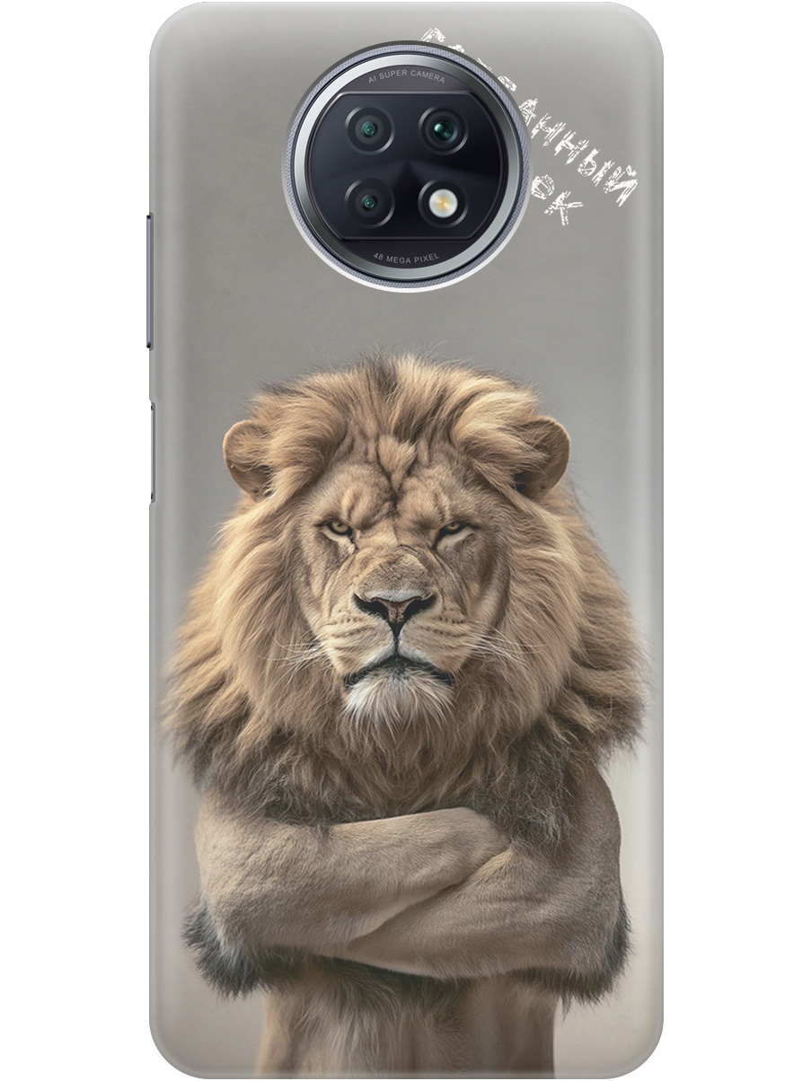 

Силиконовый чехол на Xiaomi Redmi Note 9T с принтом "Зоопарк", Прозрачный;бежевый;серый, 724352210