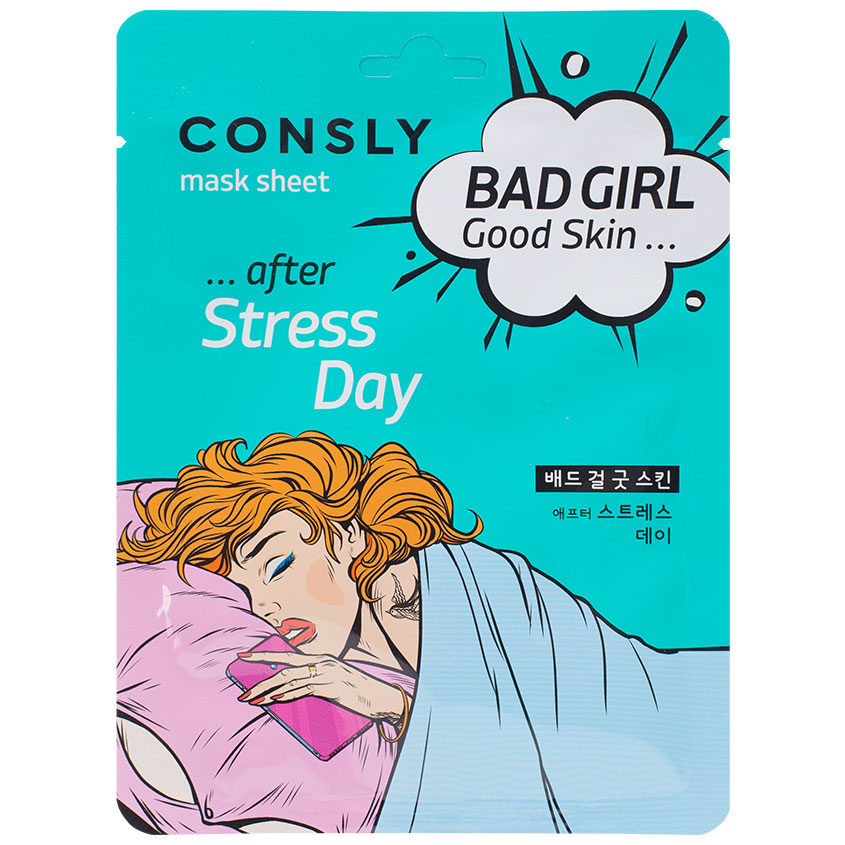 Маска для лица CONSLY Bad Girl-Good Skin После тяжелого дня, тканевая 23 мл