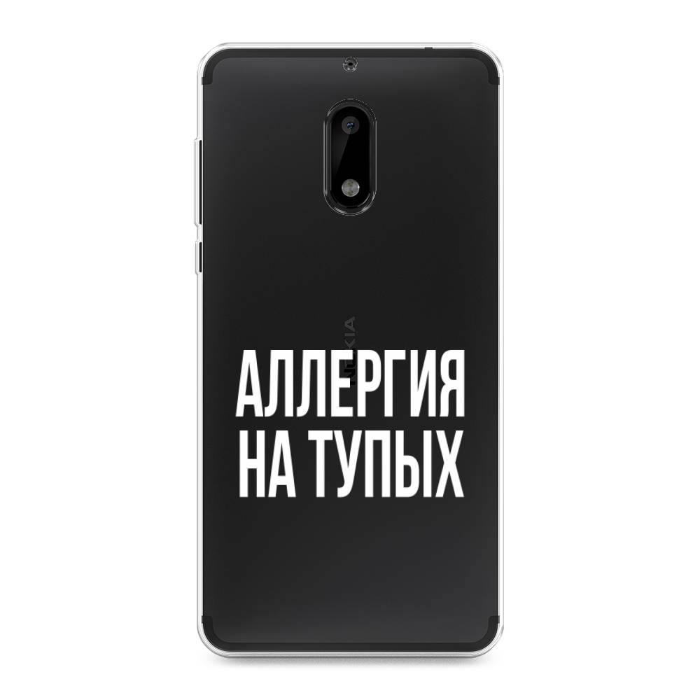 

Чехол Awog на Nokia 6 / Нокиа 6 "Аллергия на тупых", Прозрачный;бежевый, 120350-6