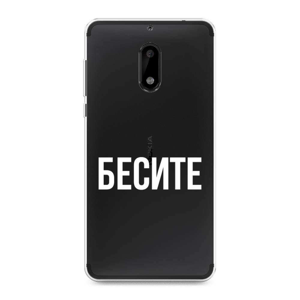 

Чехол Awog на Nokia 6 / Нокиа 6 "Бесите", Прозрачный;бежевый;белый, 120350-6