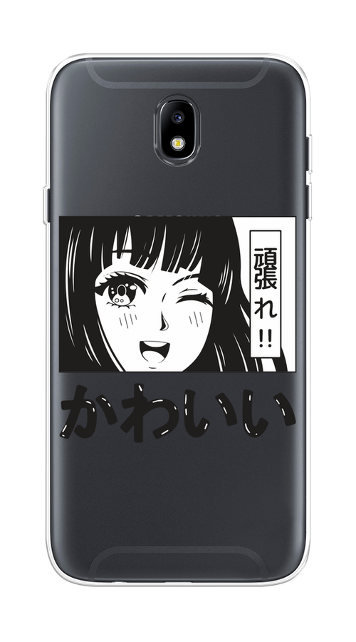 

Чехол на Samsung Galaxy J7 2017 "Cute anime girl", Черный;серый;прозрачный;белый, 23150-1