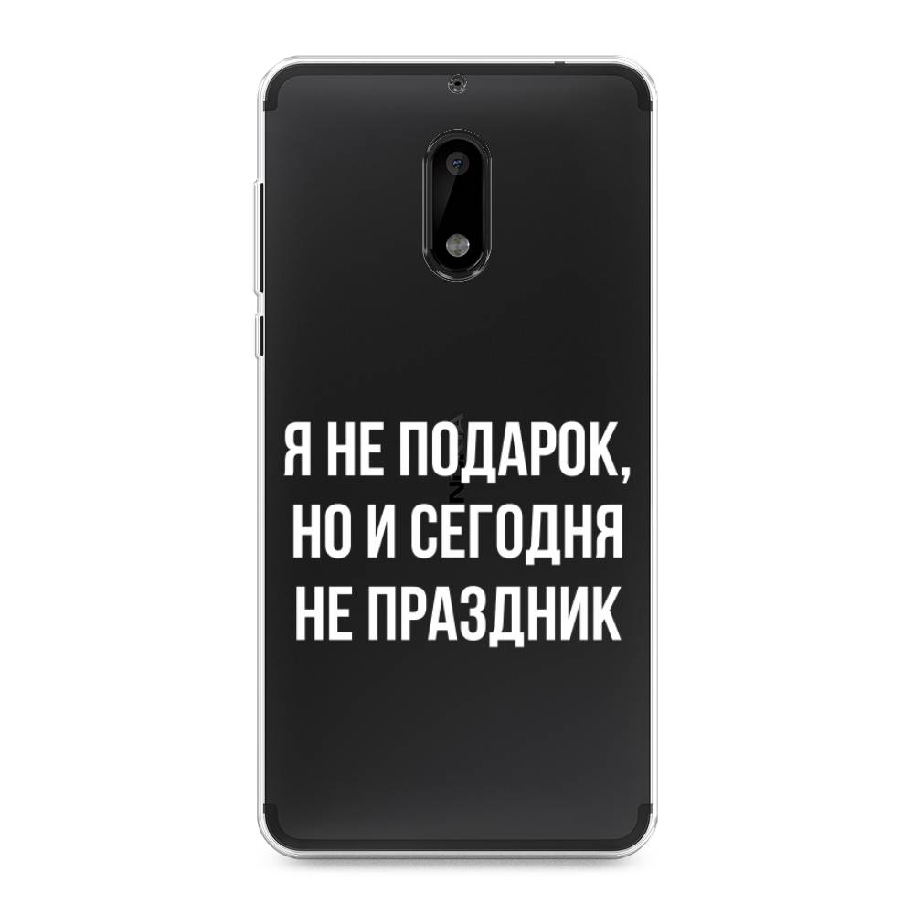 

Чехол Awog на Nokia 6 / Нокиа 6 "Я не подарок", Серый;белый;прозрачный, 120350-6