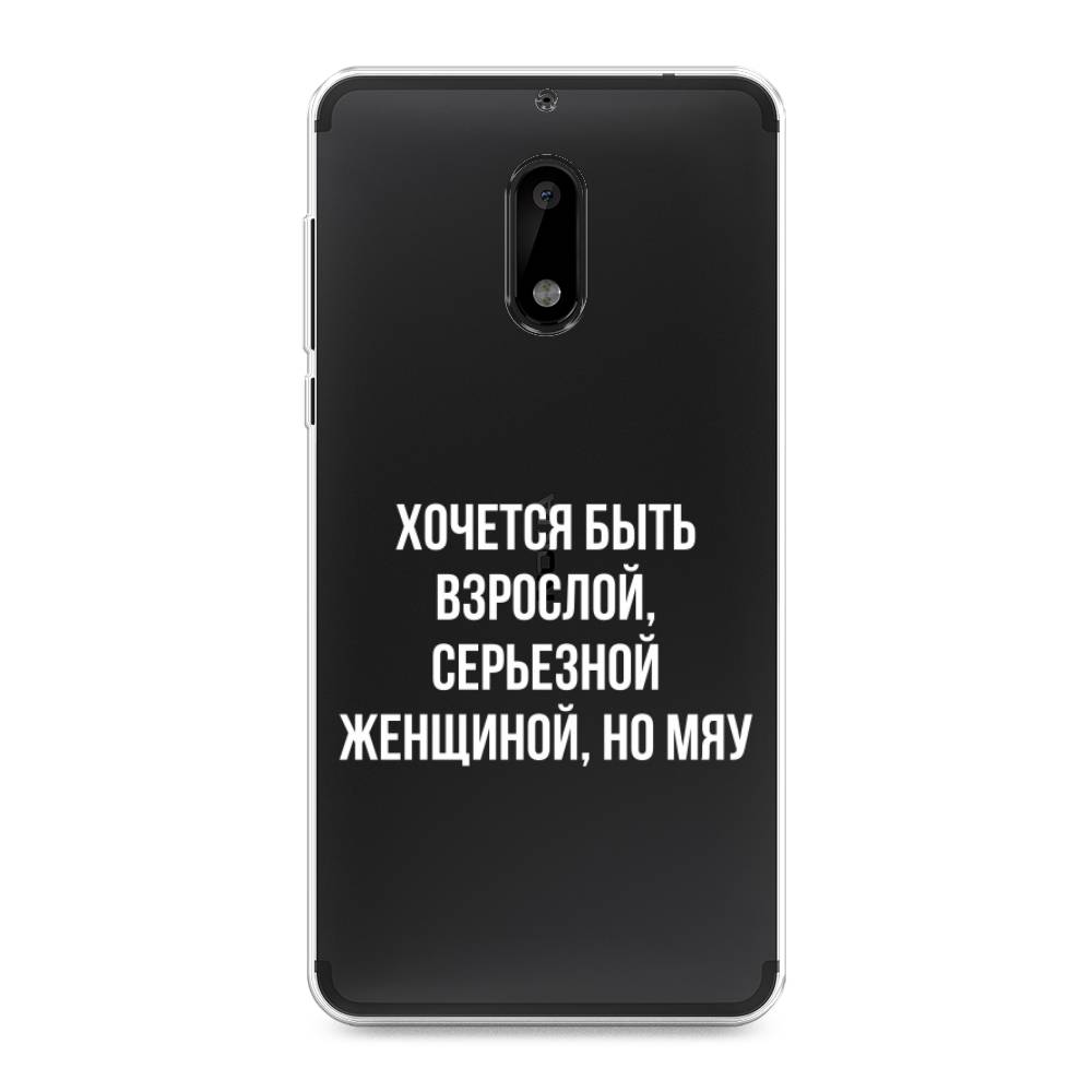 

Чехол Awog на Nokia 6 / Нокиа 6 "Серьезная женщина", Серебристый, 120350-6