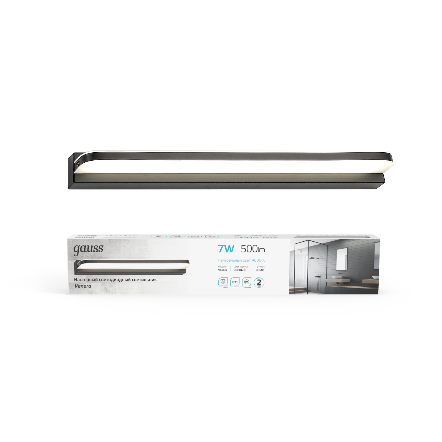 

Светильник настенный светодиодный 7Вт 500лм 200-240V 420mm LED BR001