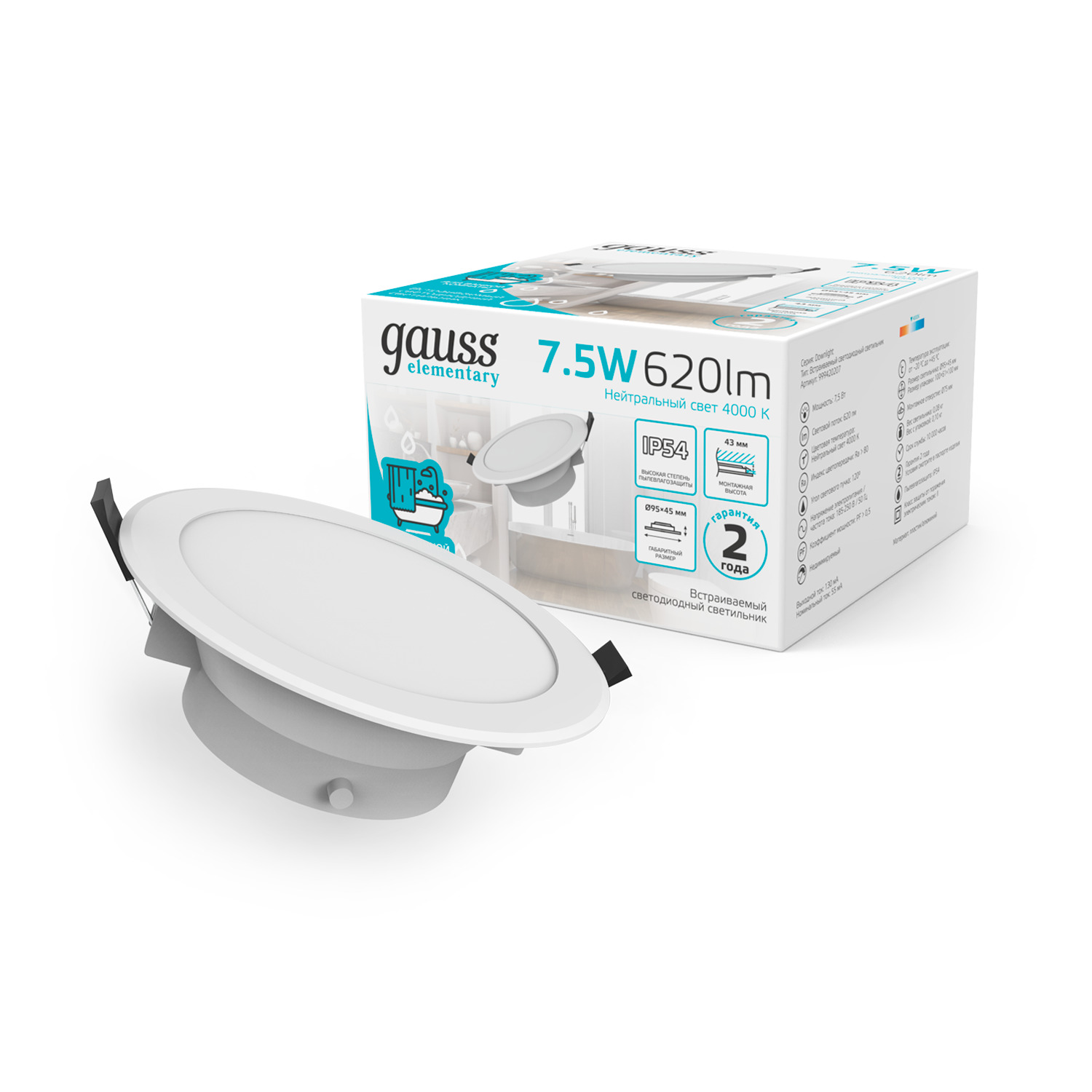 

Светильник круг 7,5Вт 620лм нейтр свет 4000K 185-250V IP54 95*45 белый LED