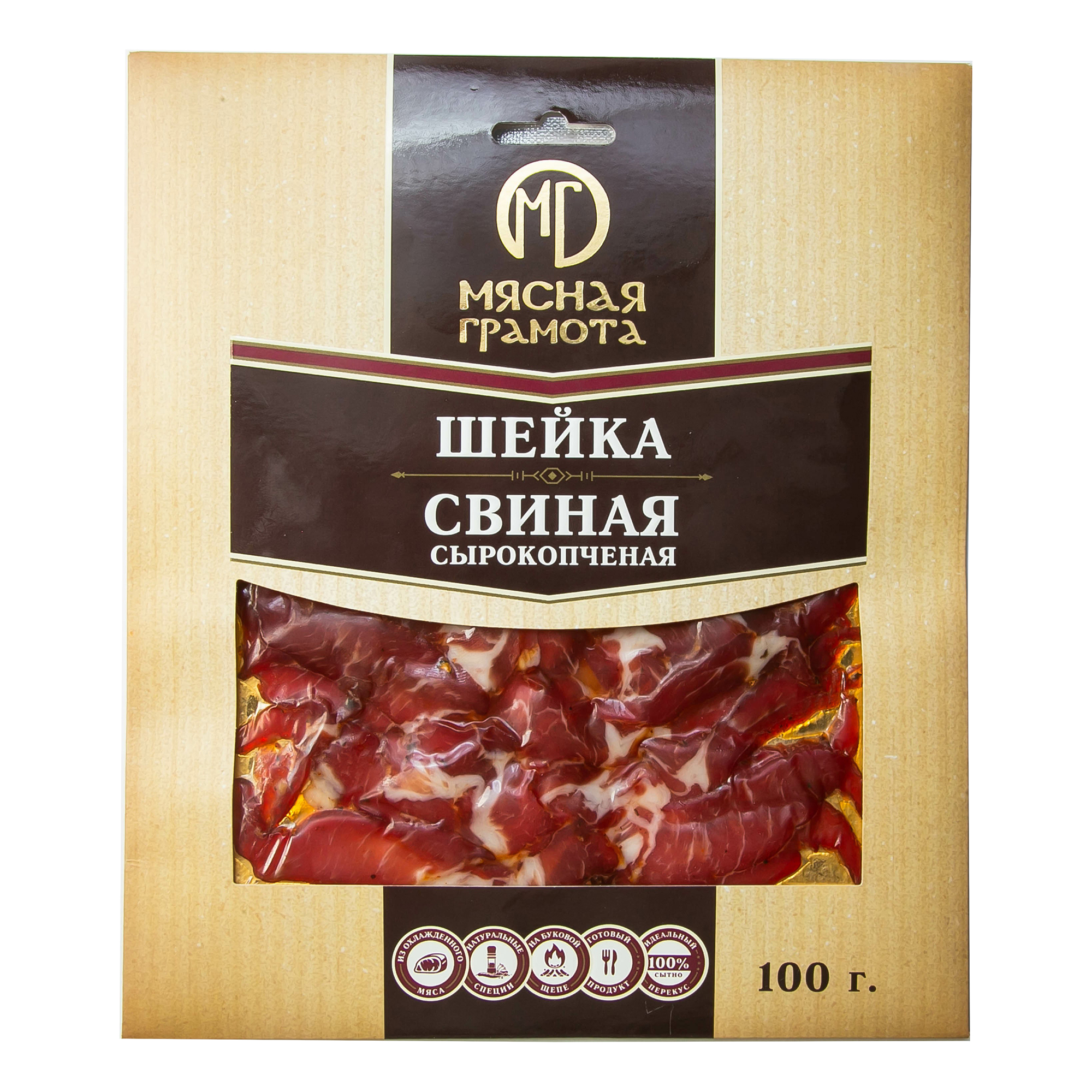 Шейка Свиная Купить В Краснодаре По Акции