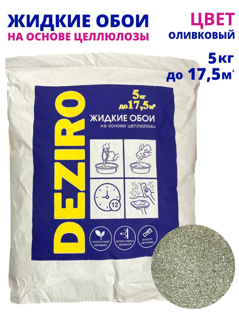 фото Жидкие обои deziro zr20-5000 5кг, оливковый