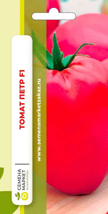 Семена томат Семена Маркет Петр F1 5000008 2 уп.