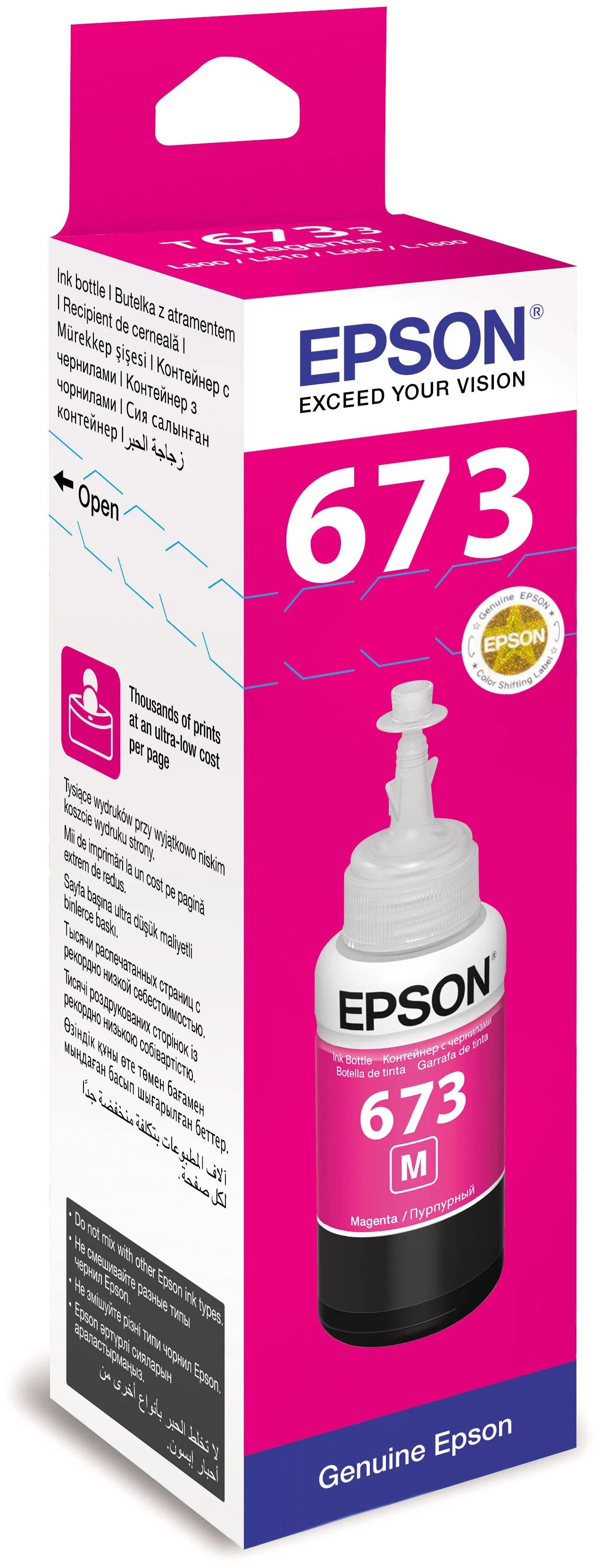 

Чернила для струйного принтера Epson C13T67334A пурпурный, оригинальный, C13T67334A