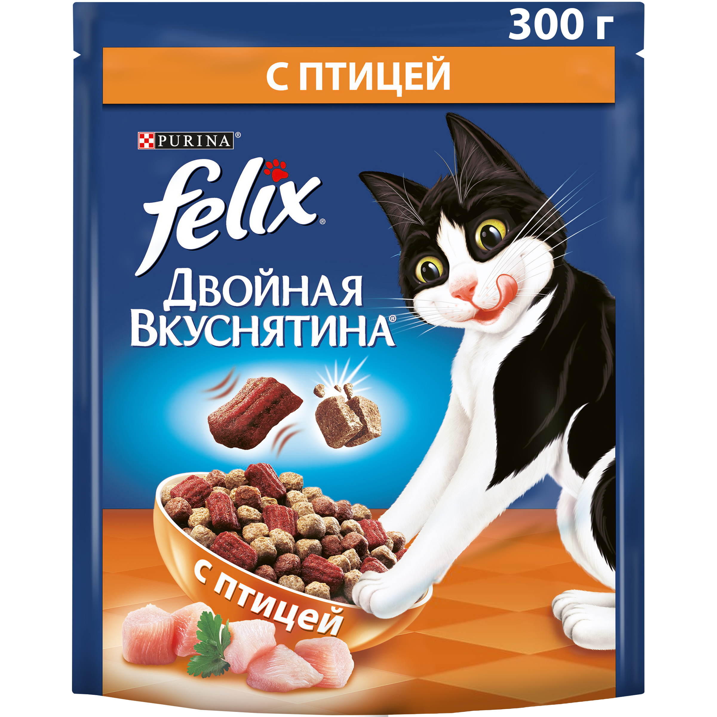 фото Сухой корм для кошек felix двойная вкуснятина, домашняя птица, 0,3кг