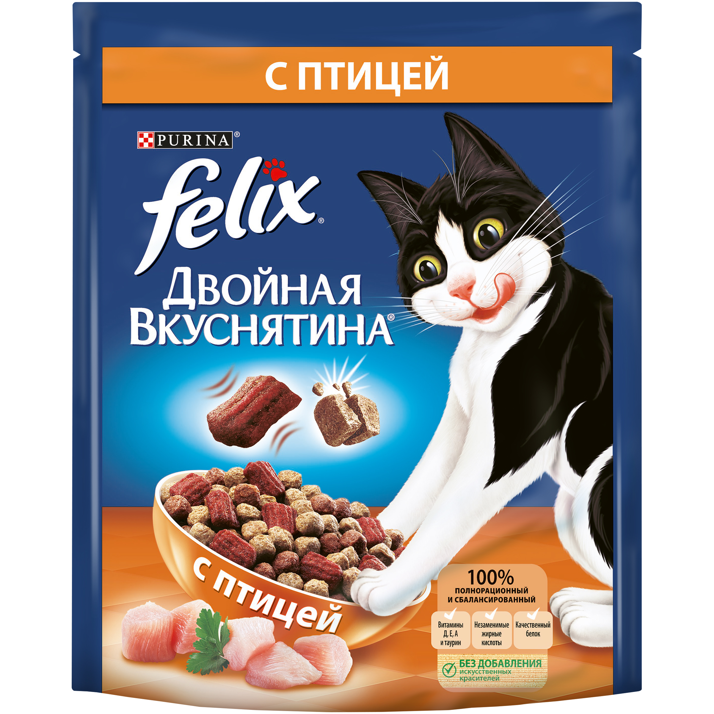 фото Сухой корм для кошек felix двойная вкуснятина, домашняя птица, 0,3кг