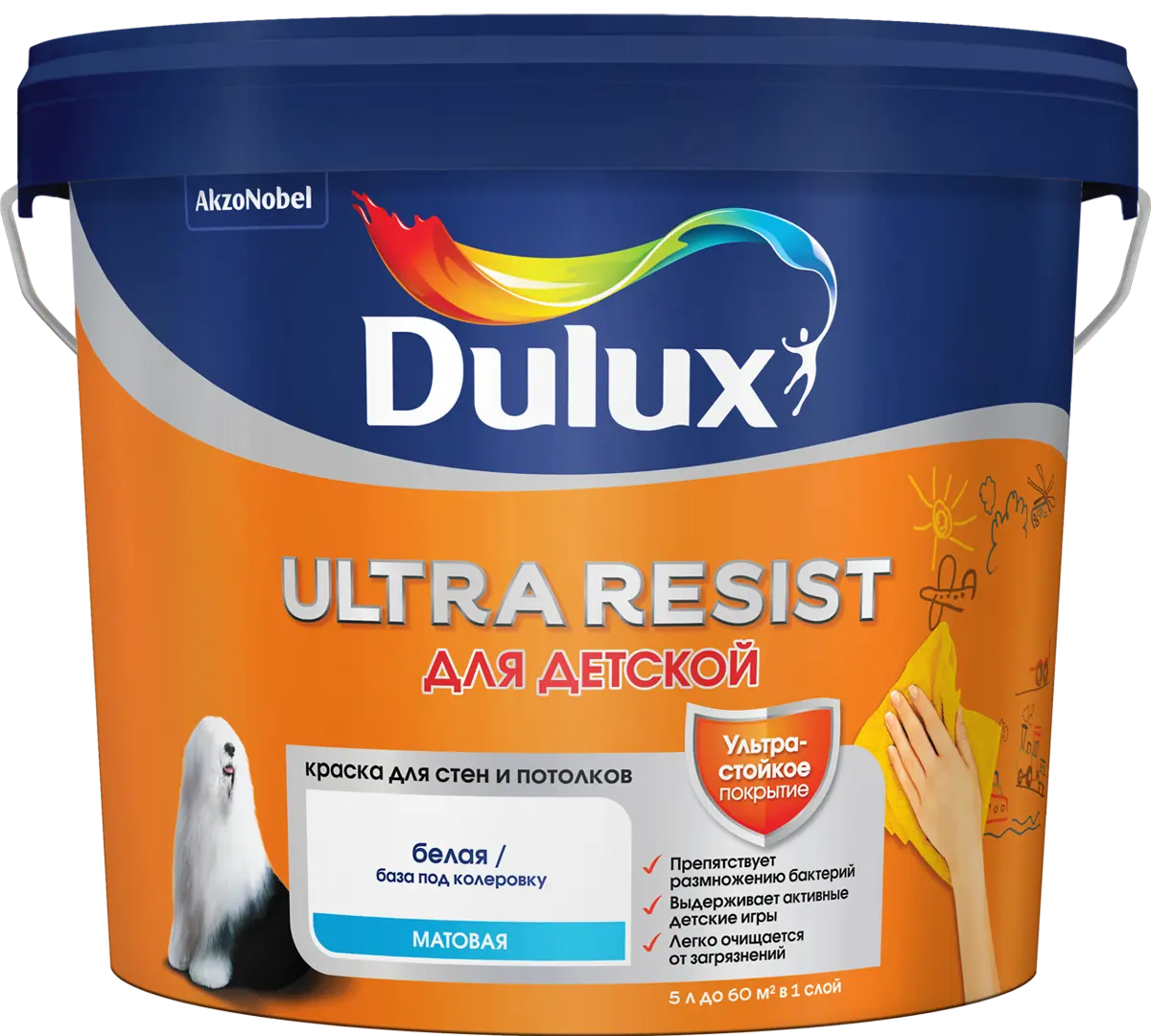 фото Краска для колеровки для стен dulux ur для детской белая база bw 5 л