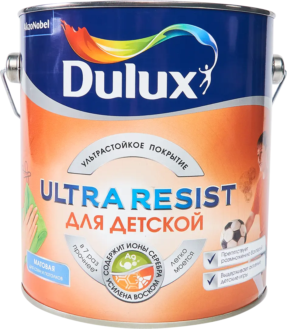 Краска для колеровки для стен Dulux UR Для детской белая база BW 2.5 л