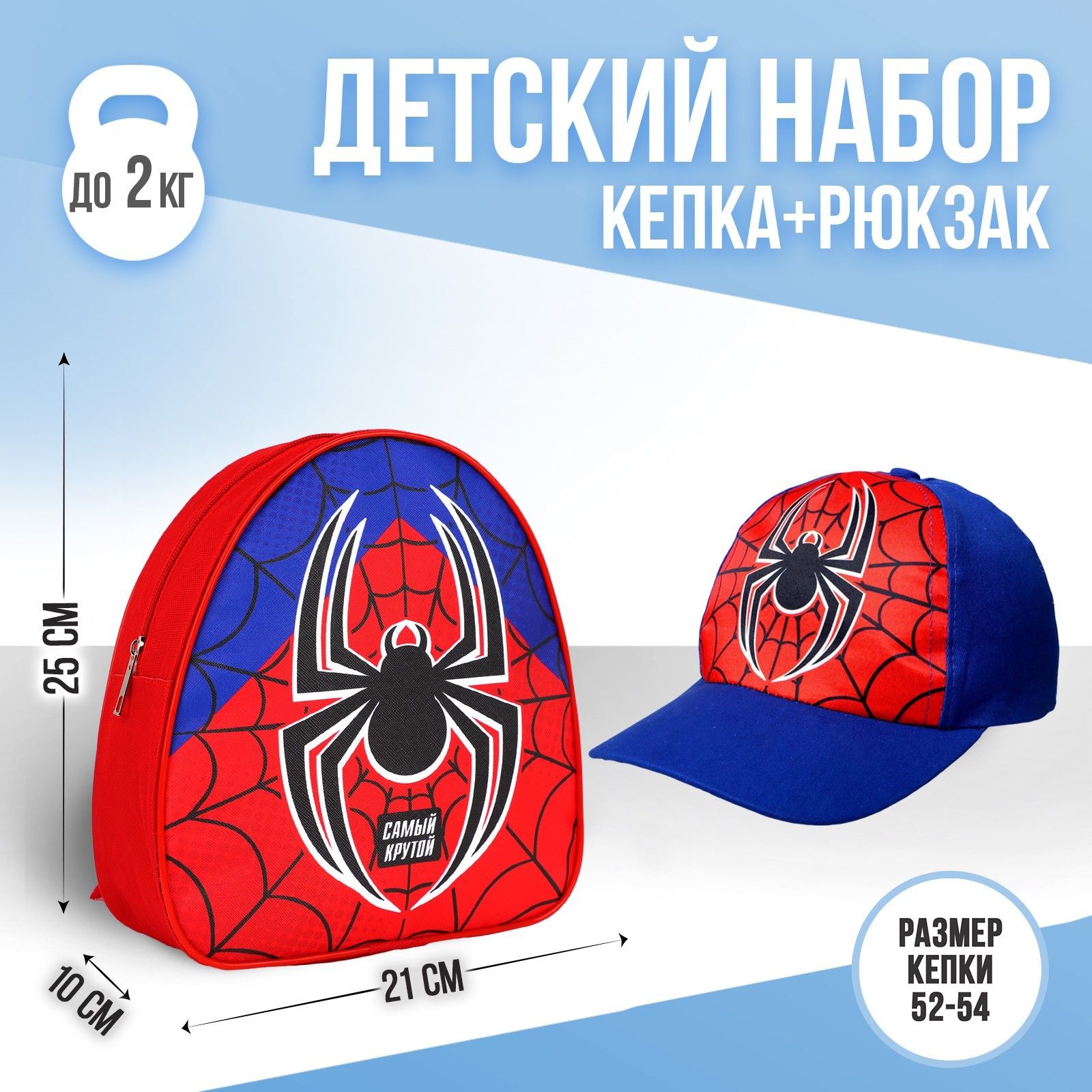 

Рюкзак Overhat kids Набор К+Р красный, Набор К+Р