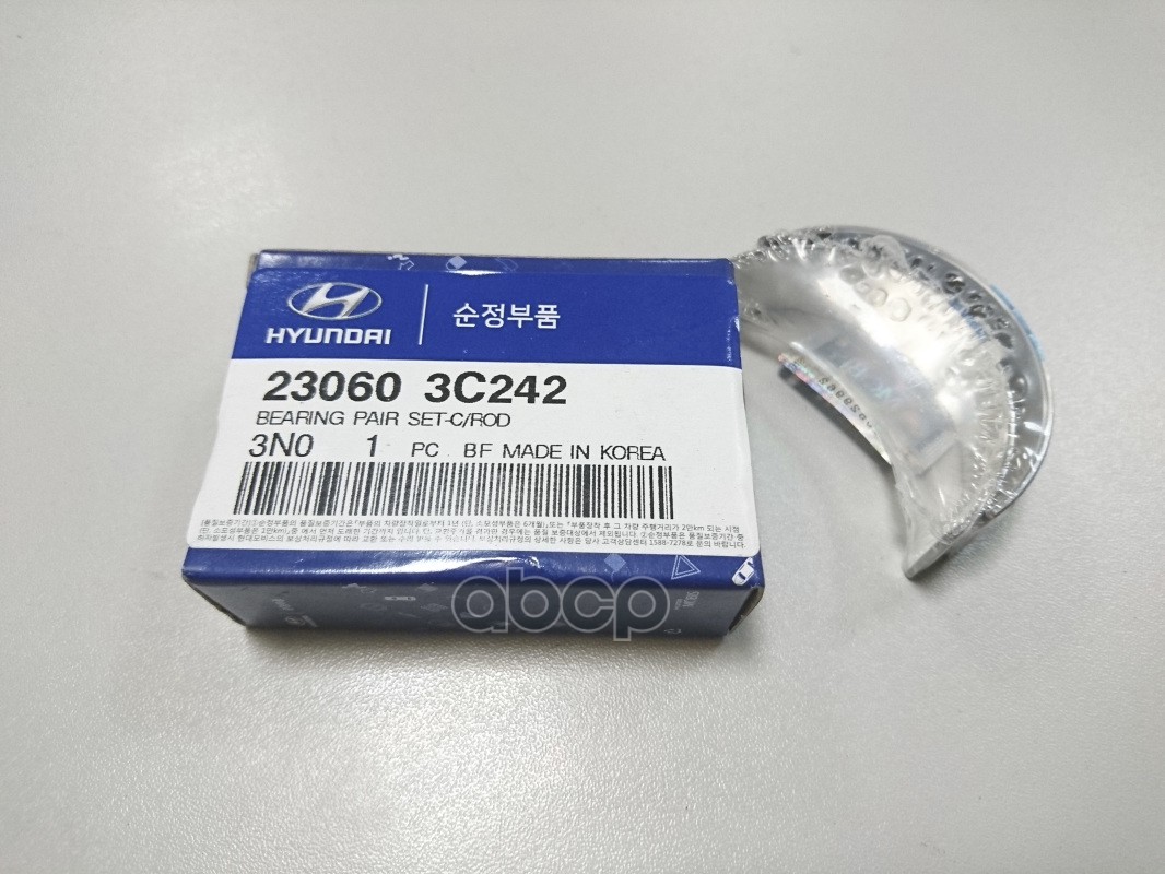 

Подшипник Скольжения Шатуна KIA 230603C242