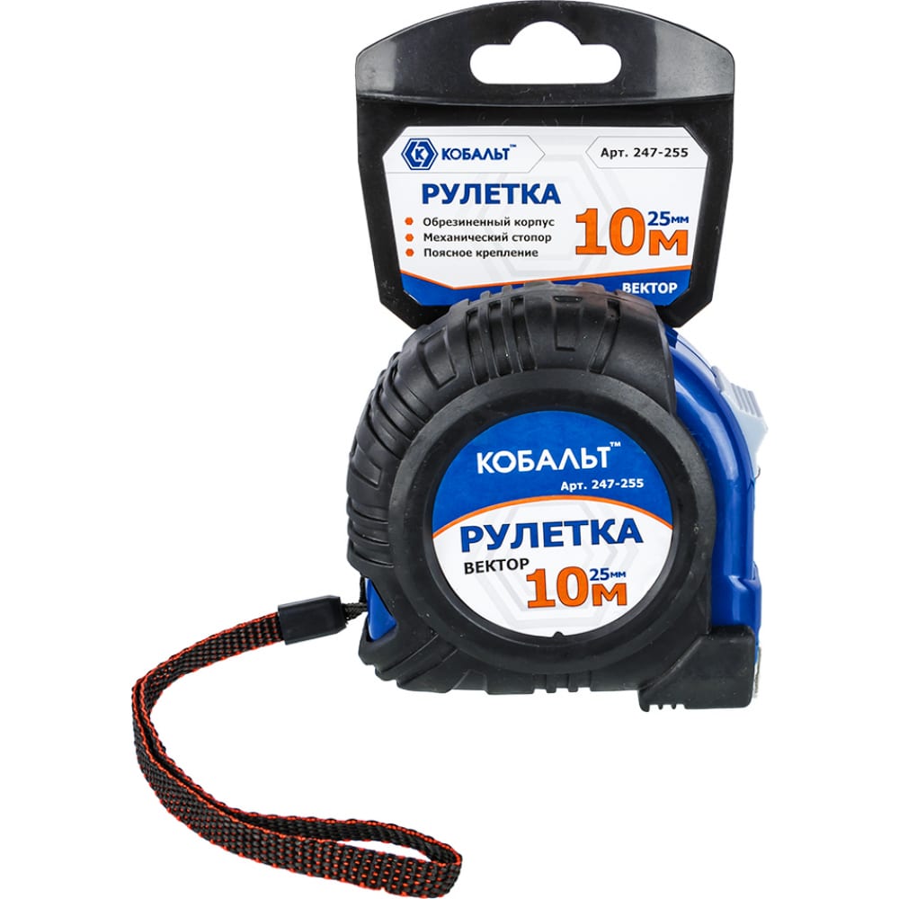 

Рулетка КОБАЛЬТ Вектор 10м x 25мм 247-255
