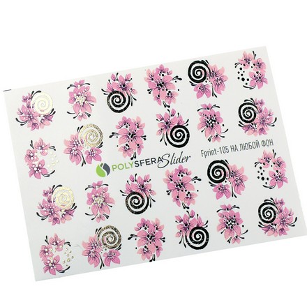 

Набор, Полисфера, Слайдер Fprint №105, 2 шт.