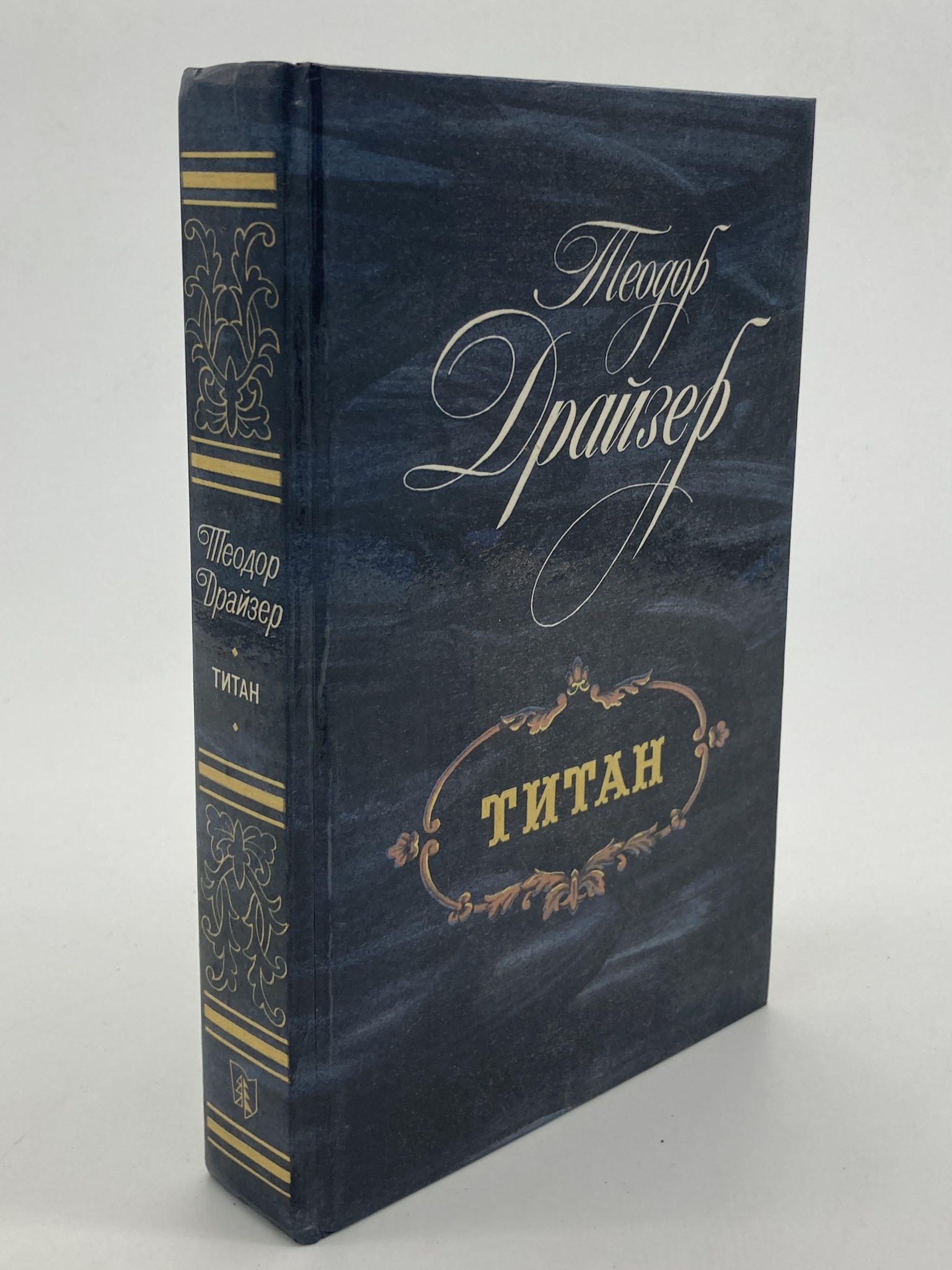 

Титан