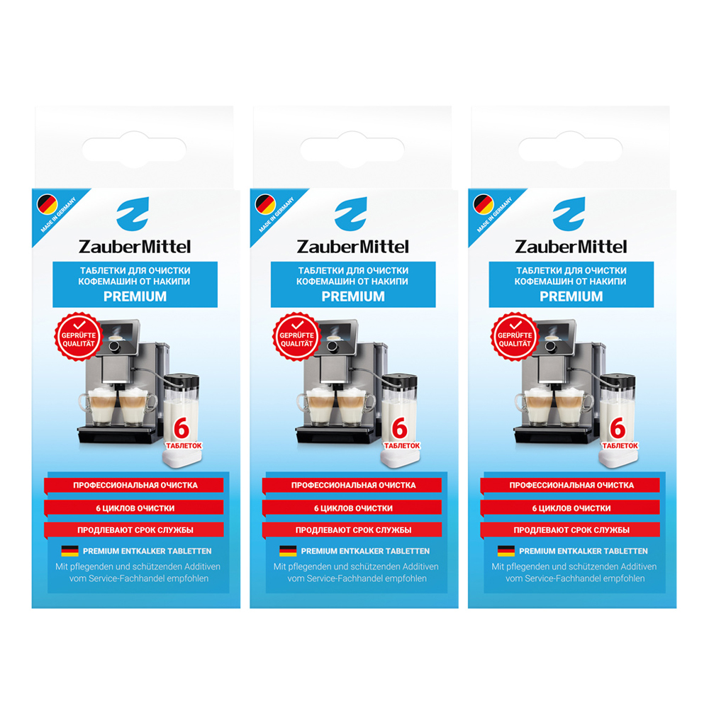 Чистящее средство ZauberMittel ZMP DT6X3 порошковое средство для удаления кофейных масел cup 6 1 кг