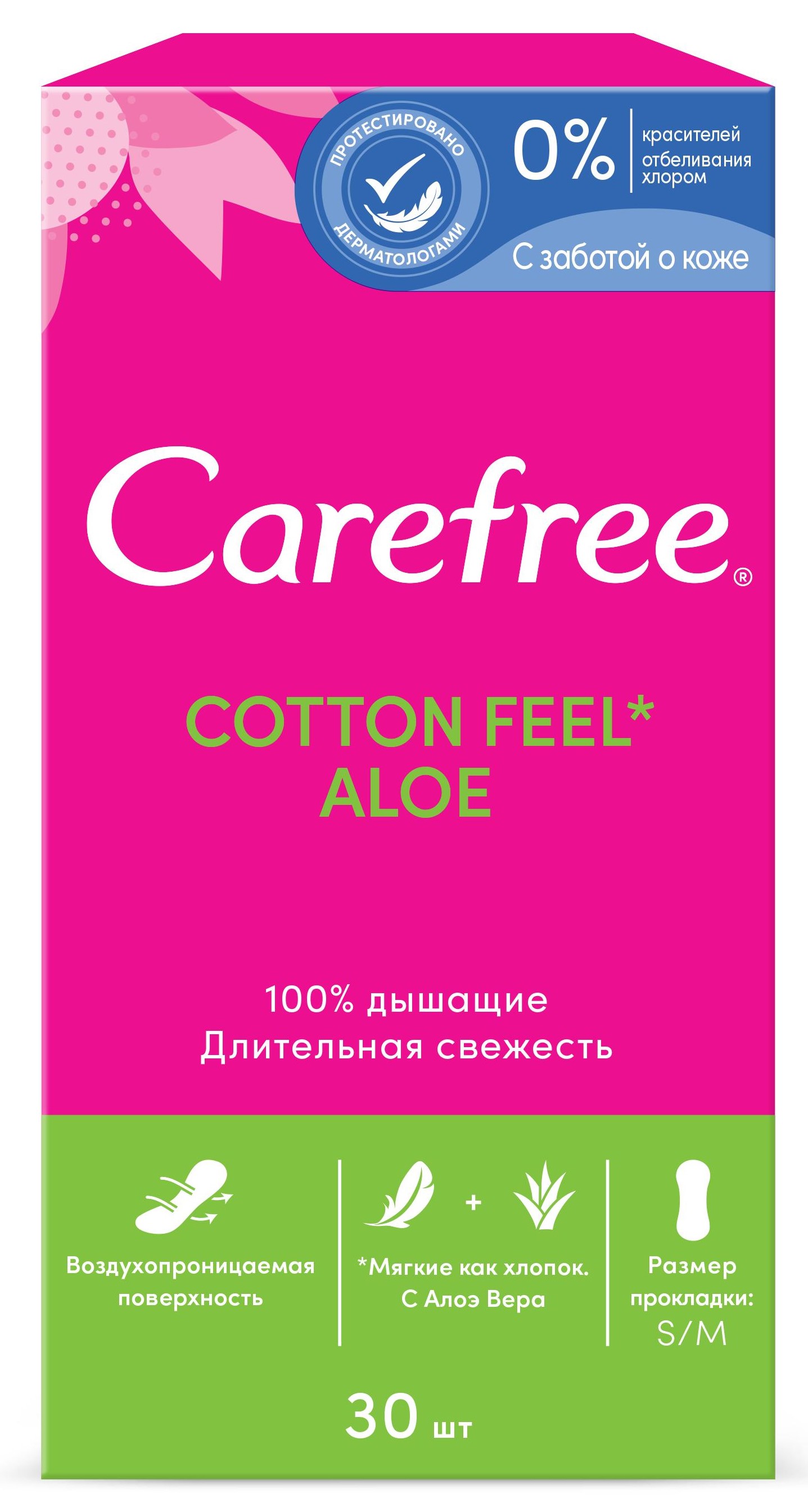 фото Салфетки carefree "cotton aloe"