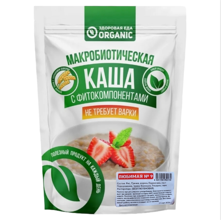 Макробиотическая каша Organic Здоровая еда 9 Любимая 200 г 395₽