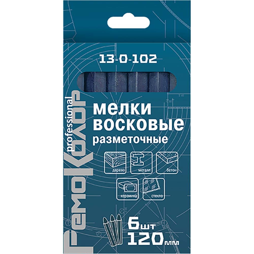 Восковые разметочные мелки РемоКолор синие, 120 мм, 6 шт 13-0-102 мраморные разметочные мелки ремоколор стеатитовый стержень 125х12х5 мм 5шт 13 0 100